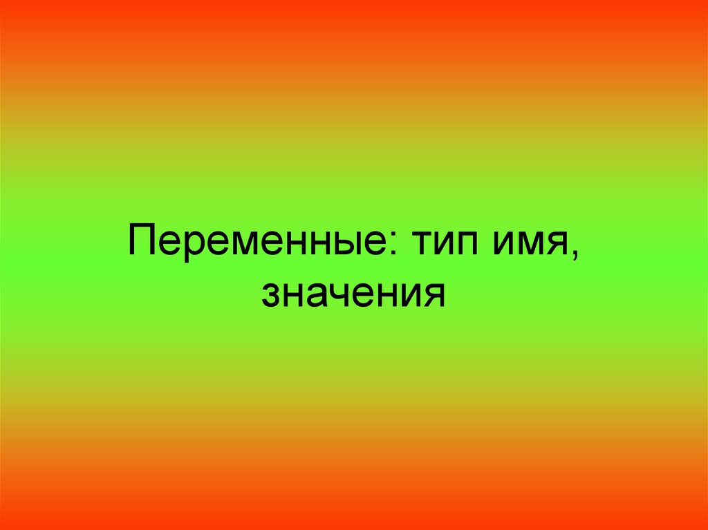 Мейнард имя значение на английском отчаянные домохозяйки