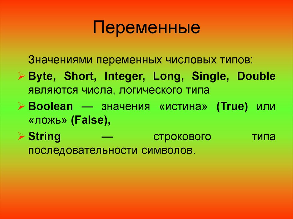 Веста имя значение славянское