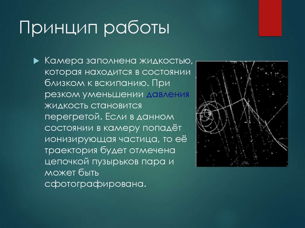 Ближайшее состояние. Сообщение методы частиц. Сообщение о методах которые находятся.