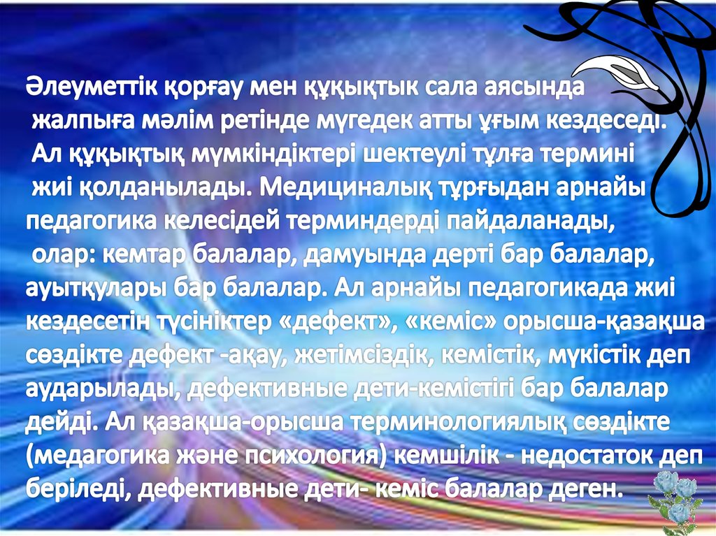 Кащенко всеволод петрович презентация