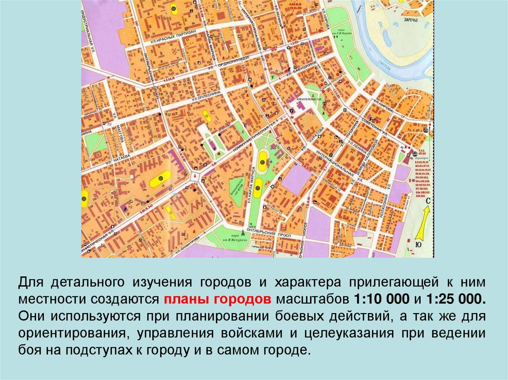 Как распечатать карту города
