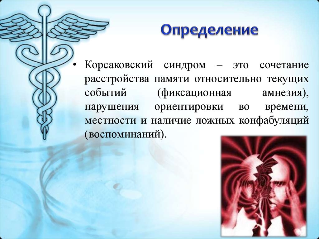 Для продолжения работы вам необходимо ввести капчу