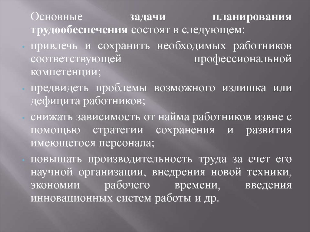 Для участия в проекте со стороны заказчика могут привлекаться следующие сотрудники