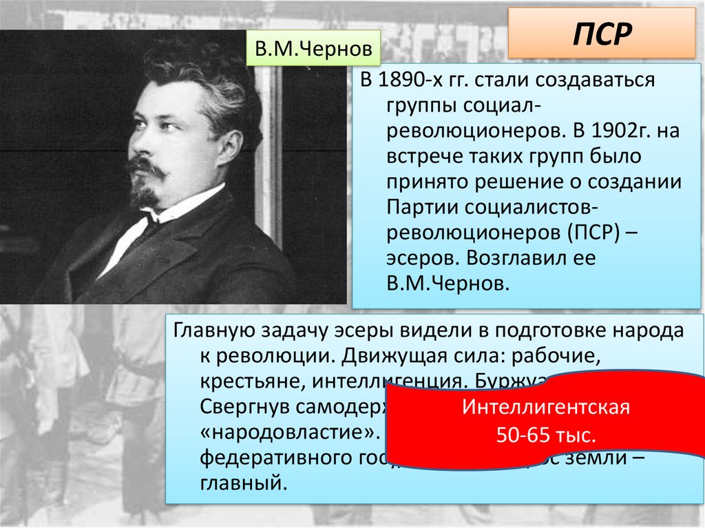 Энгельс ф к критике проекта социал демократической программы 1891