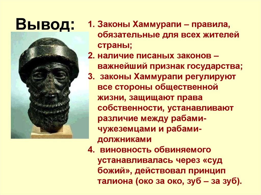 Используйте исторические факты объясните. 