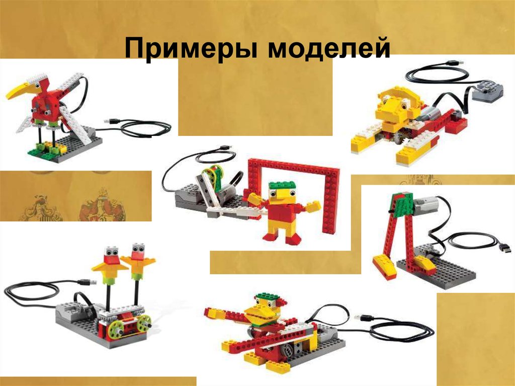 Конструктор презентаций. LEGO WEDO презентация. Механический конструктор презентация. LEGO Education презентация. LEGO WEDO Миньон..