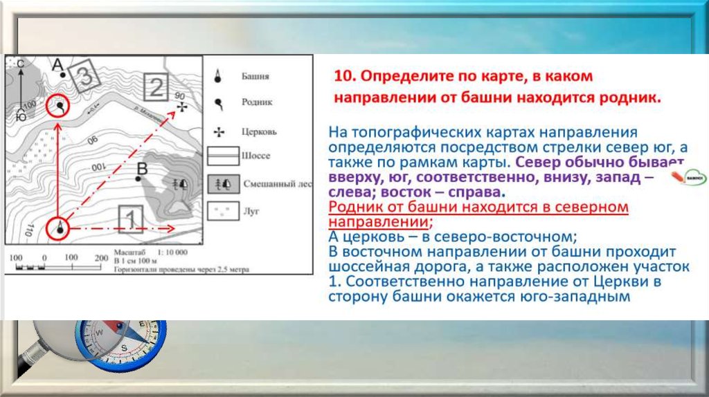 Онлайн тренажер карта россии