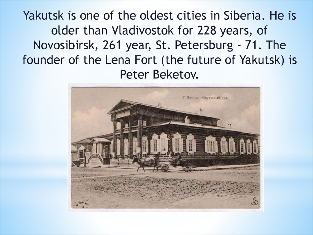 Якутия рассказ. Основание города Якутск в 1632. Основание города Якутска 4 класс. Основатель города Якутска.