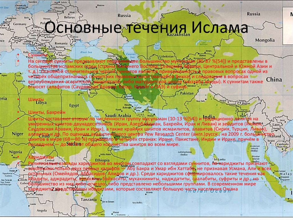 Иран характеристика страны по плану