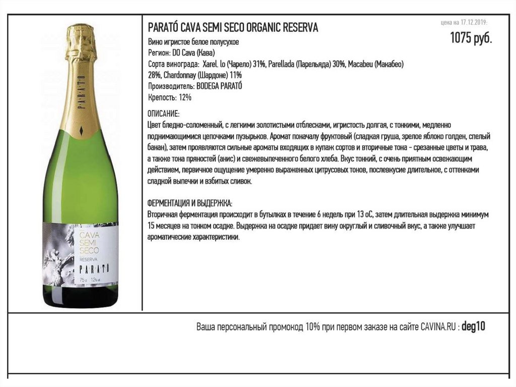 FINCA RENARDES CAVA BRUT NATURE ECOLÒGIC