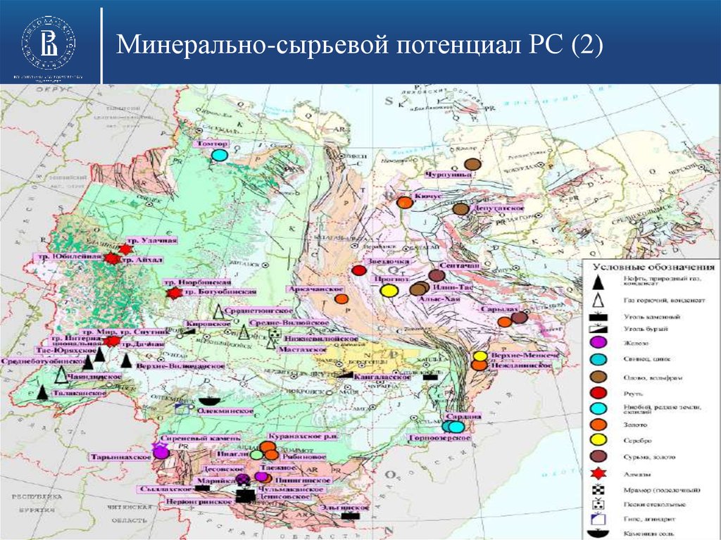 Карта минерально сырьевых ресурсов слюдянского района