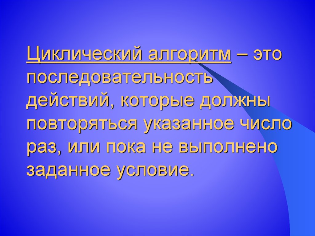 Недоступно пока не выполнено используйте приложение экзамус чтобы получить доступ к модулю