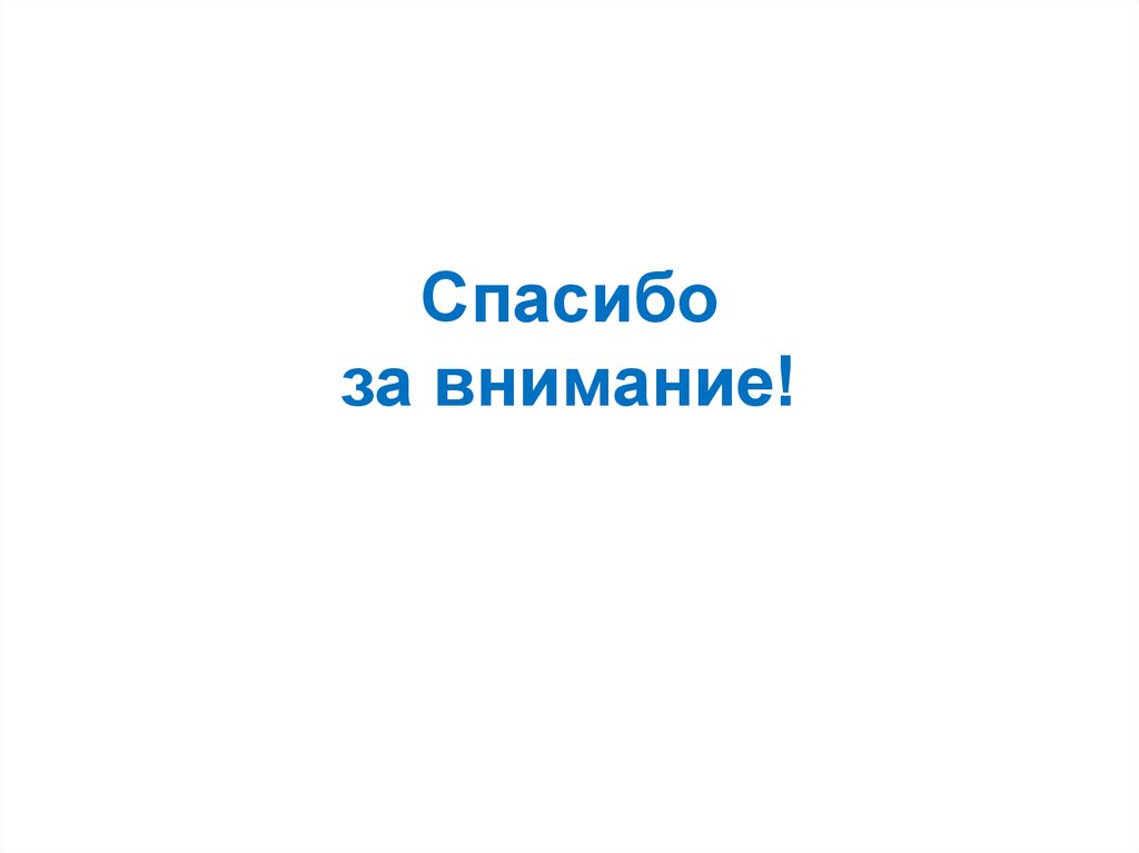 Спортивный уголок