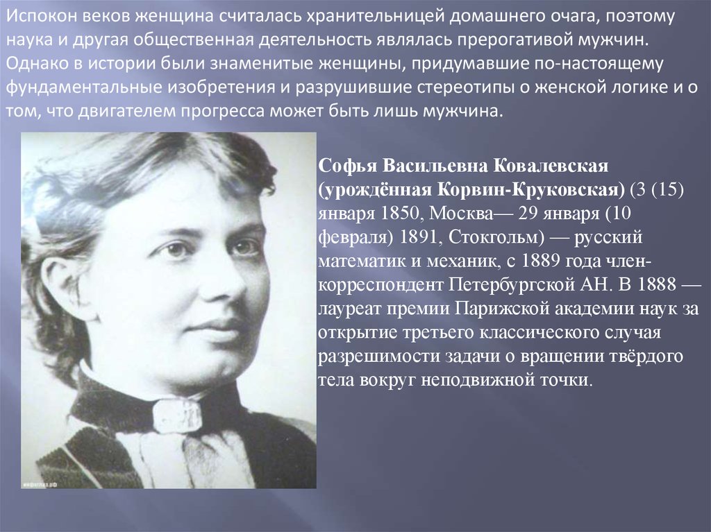 Известная суть. Известные женщины Кубани. Знаменитые Кубанские женщины. Женщины прославившие Россию. Выдающиеся женщины Краснодарского края.