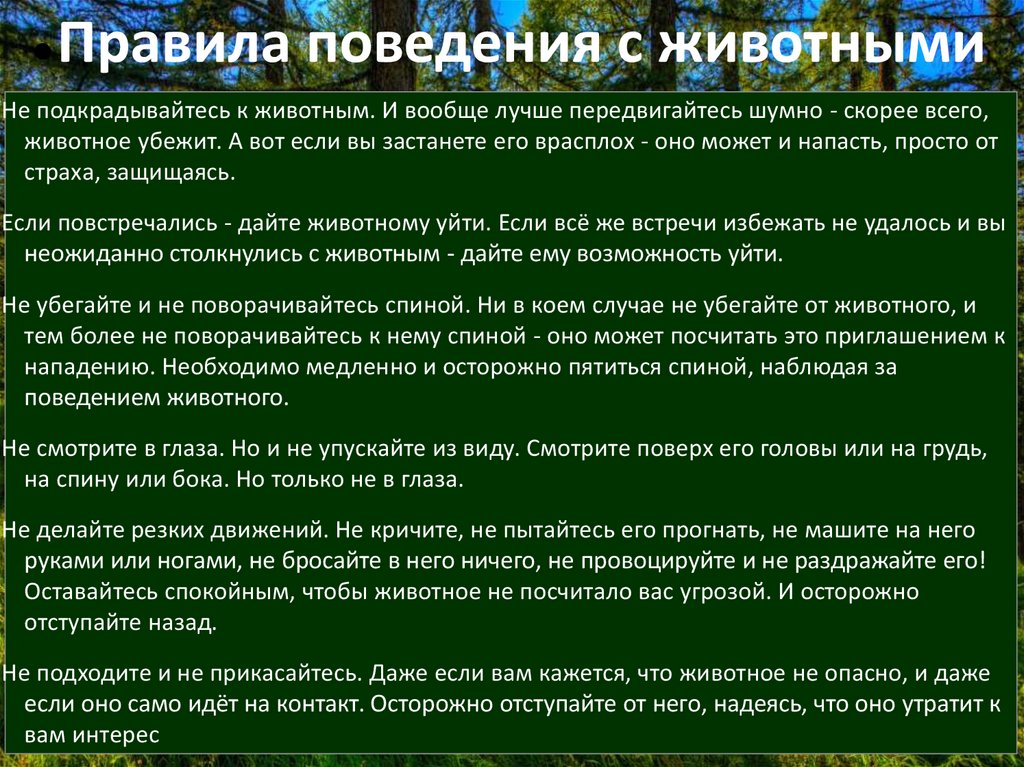 План урока падзенне заходняй рымскай імперыі