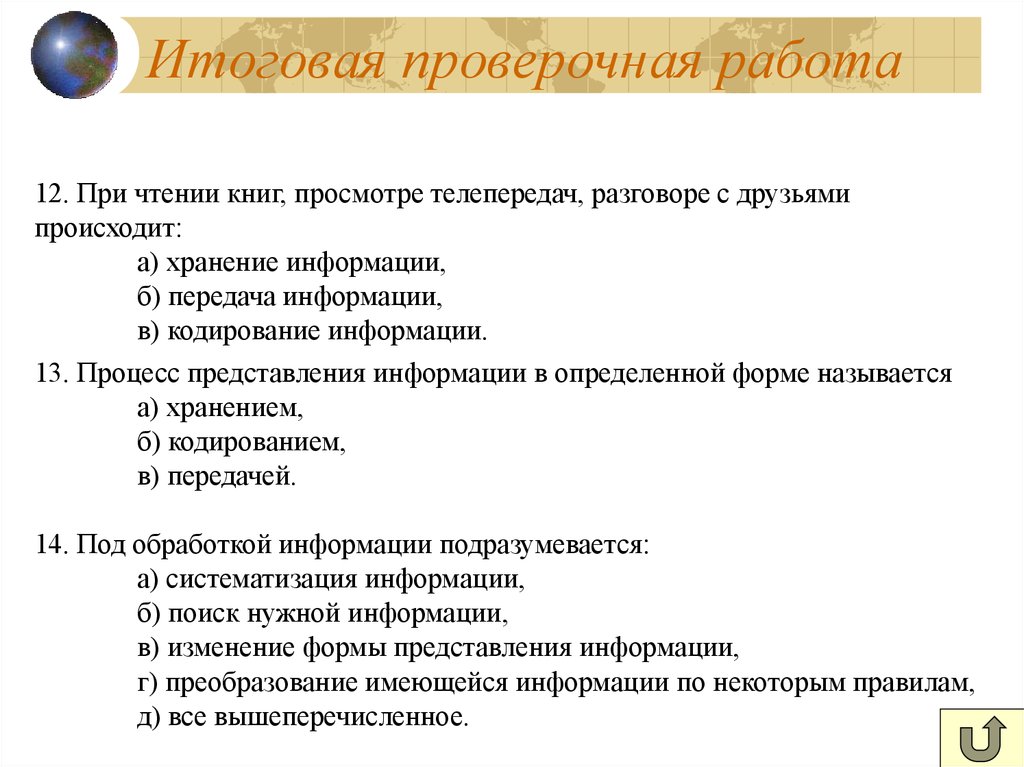 Приказ итоговые контрольные работы