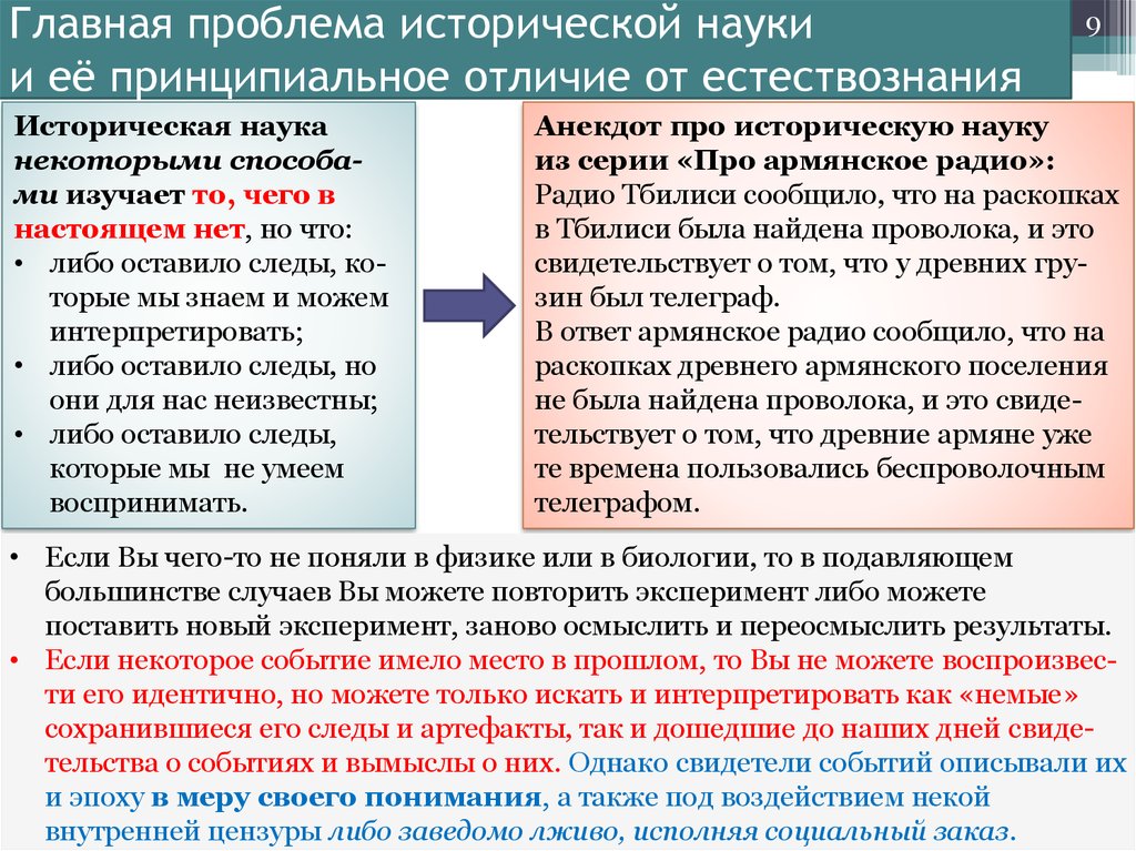 Экологические проблемы мира - презентация, доклад, проект скачать