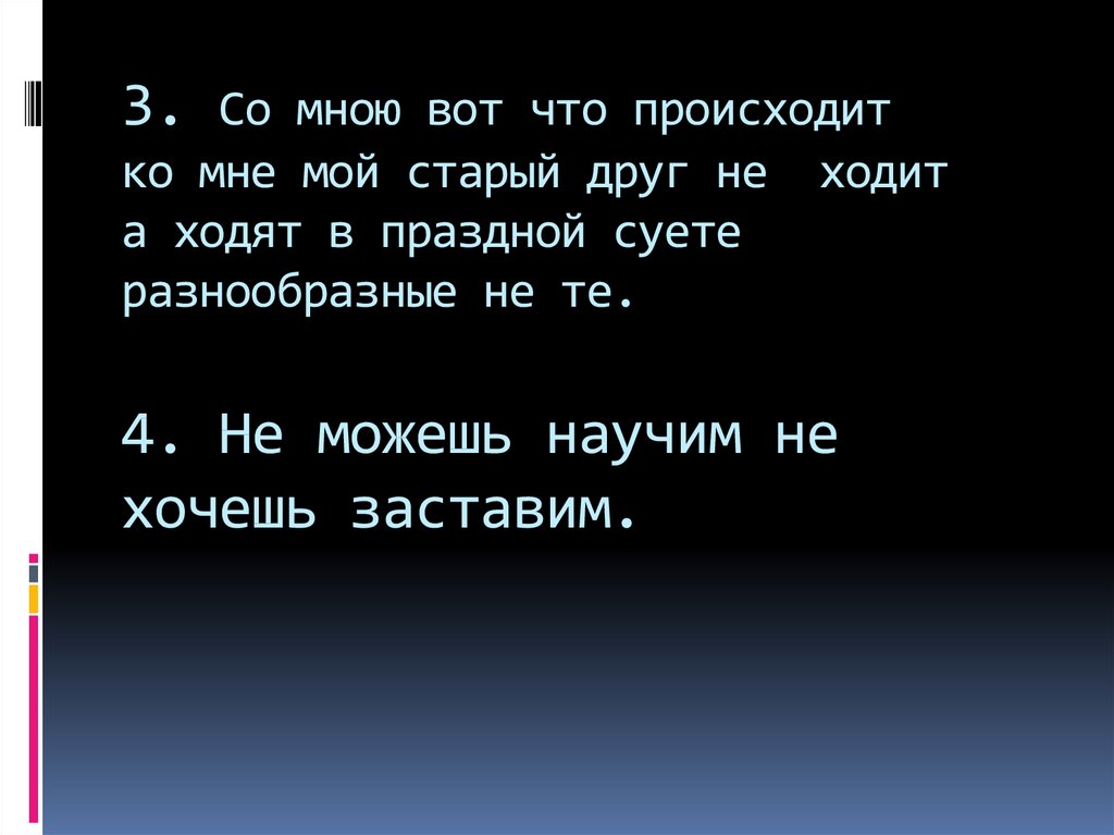 Теснясь и выглядывая друг из за друга эти холмы сливаются в возвышенность схема