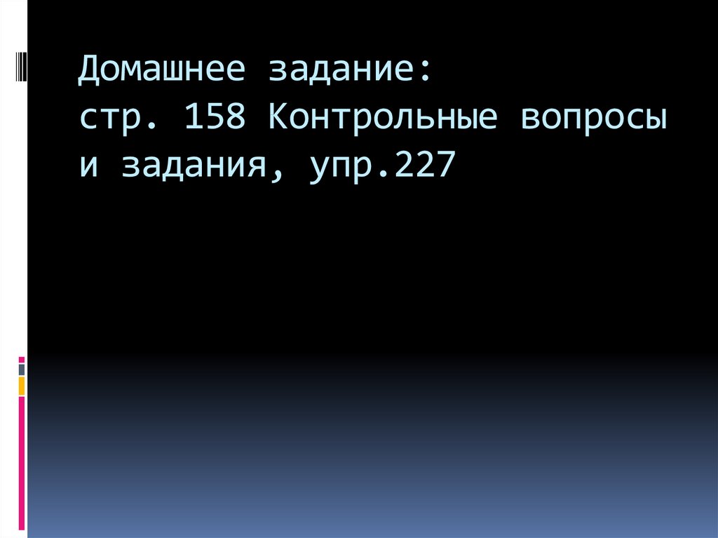 Теснясь и выглядывая друг из за друга эти холмы сливаются в возвышенность схема