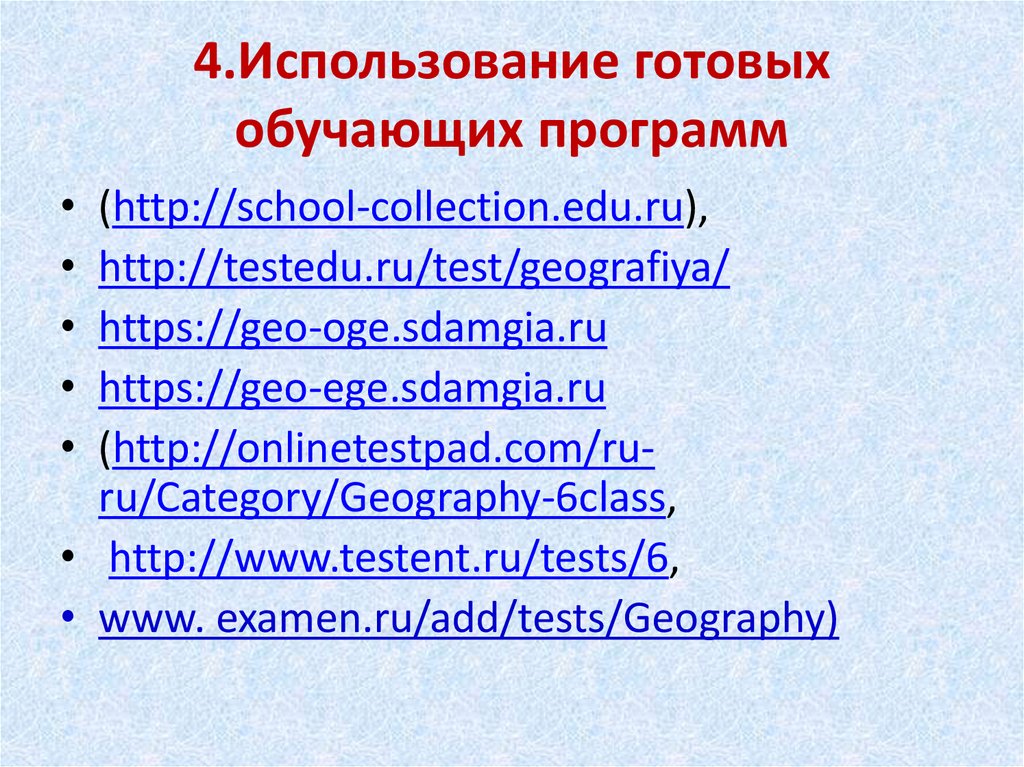 Презентация на тему украина по географии 7 класс