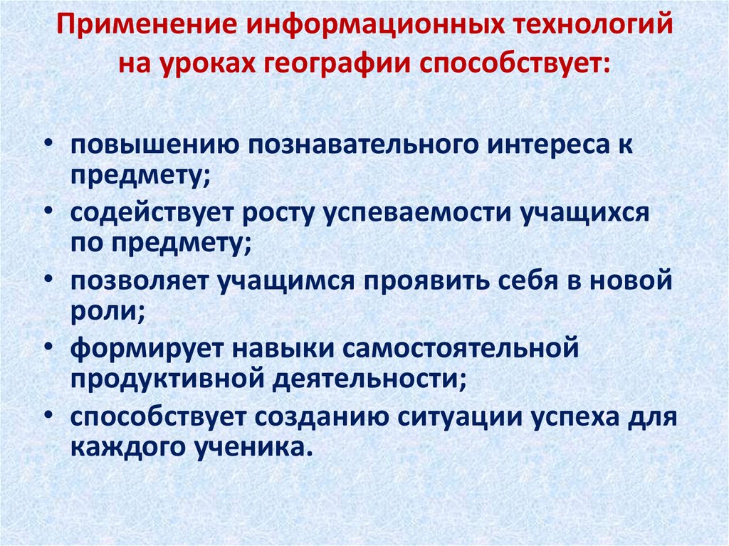 Презентация на тему украина по географии 7 класс