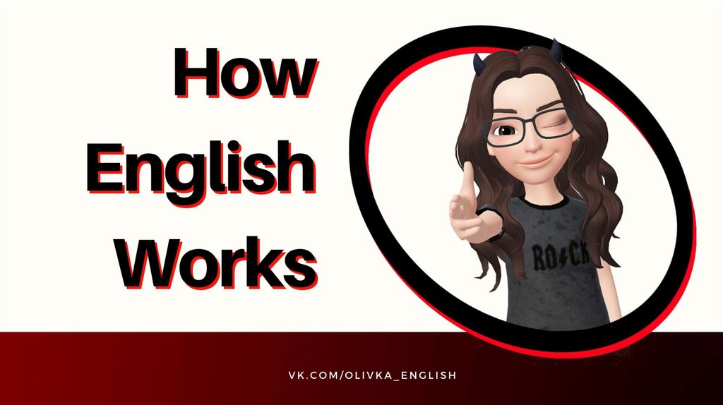 Работа на английском. How English works. How English works купить. English works.