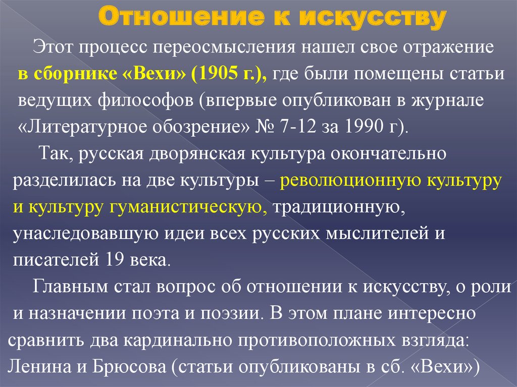 Какие теории имеют кардинально