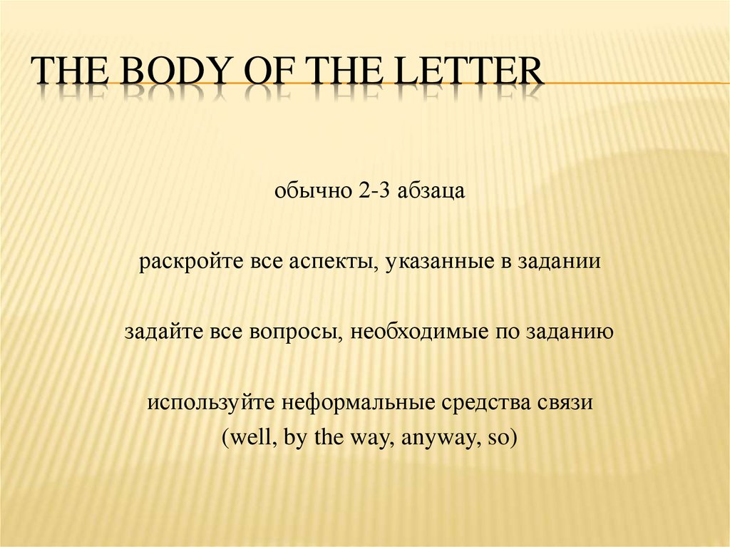 The body of the letter