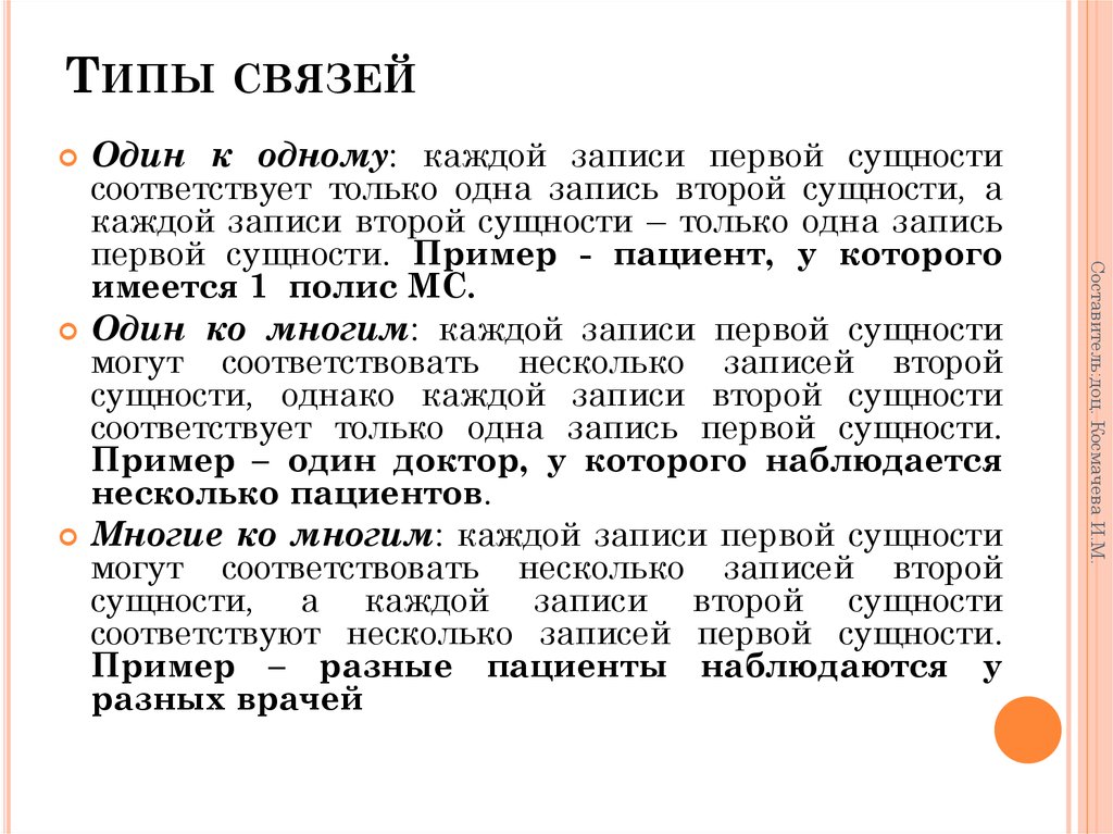 Одному объекту может соответствовать несколько моделей примеры