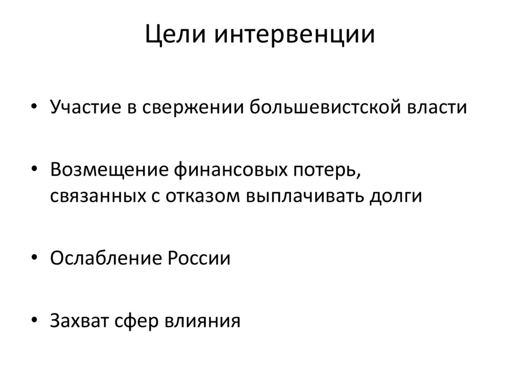 Так кто же главный проводник интересов западного "глобализма"? - КПРФ Москва