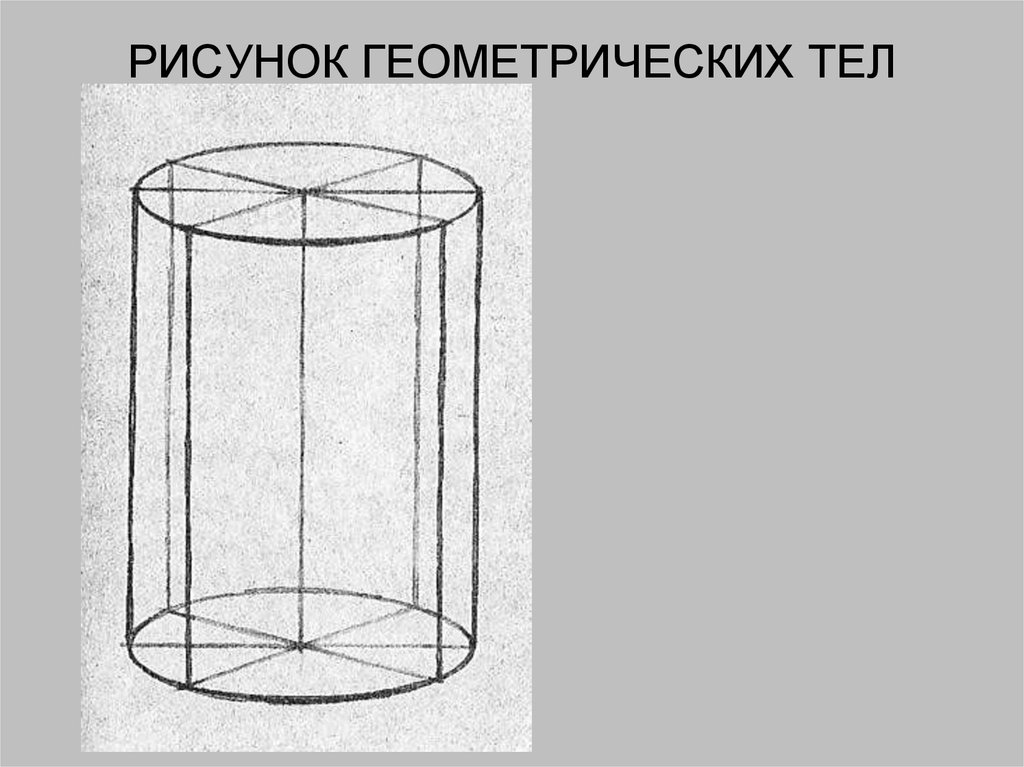 Какое из этих тел утонет смотрите рисунок