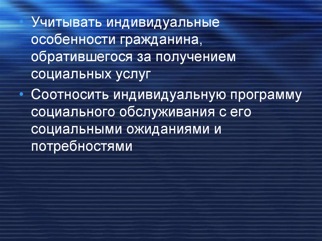 Главные особенности гражданина. Особенности гражданина.