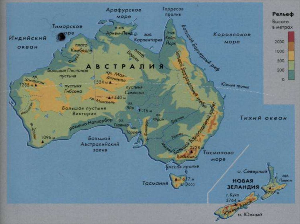 География объекты австралии. Номенклатура Австралии на контурной карте. Карта Австралии географическая номенклатура. Карта Австралии номенклатура. Географическая номенклатура Австралии 7 класс.