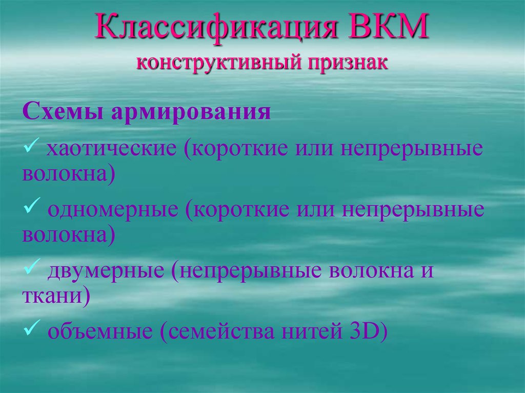 Конструктивные признаки. Конструктивный признак. Всероссийская коллекция микроорганизмов. Конструктивные признаки примеры. Конструктивный признак классификации.