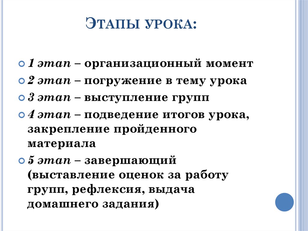 Определение границ подросткового возраста презентация