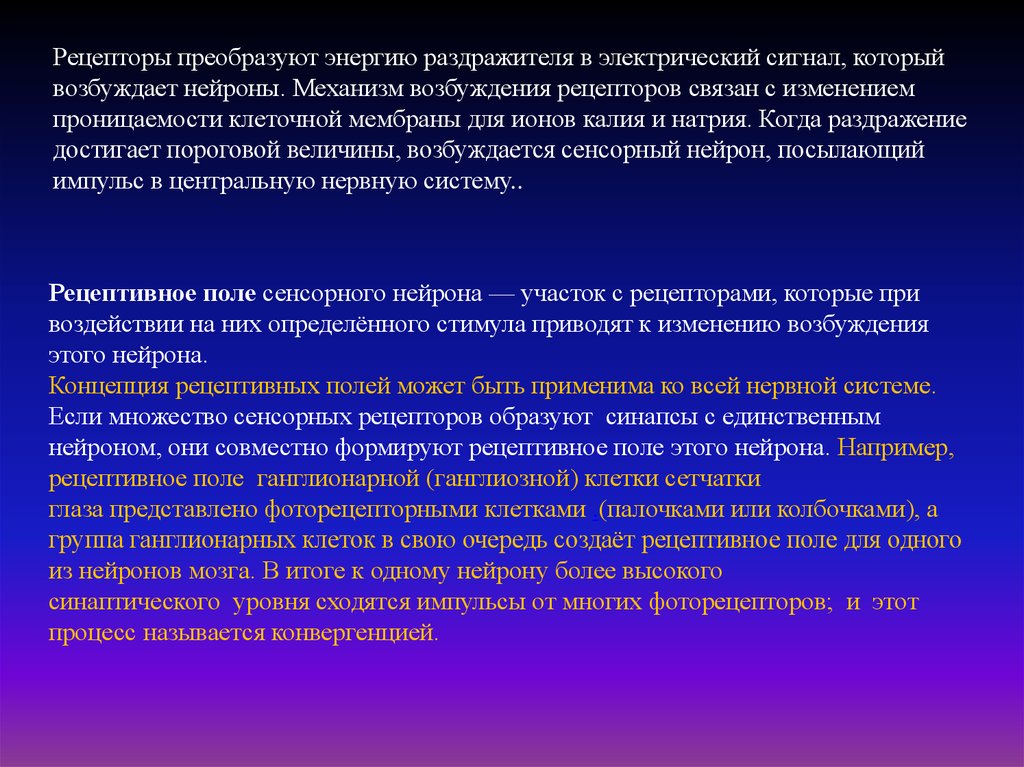 Перенесут ли срок. Роль диффузии в биологических системах. За счет диффузии. Роль диффузии в биологических процессах. Перенос веществ внутри клетки.