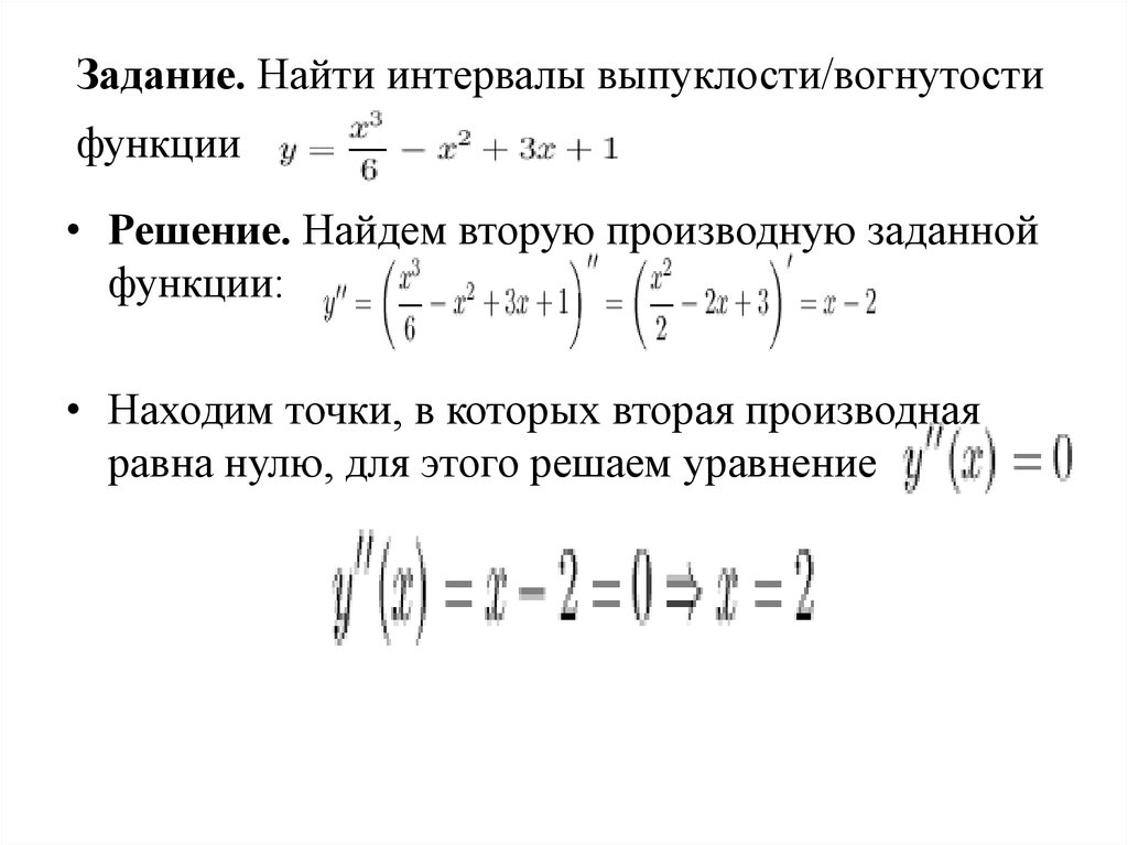 Найти функцию оригинал по заданному изображению