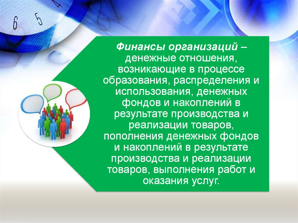 Жизнедеятельность организации. Профессиональная этика психолога. Специфика профессии. Социолог профессия. Что значит Дистанционное обучение.