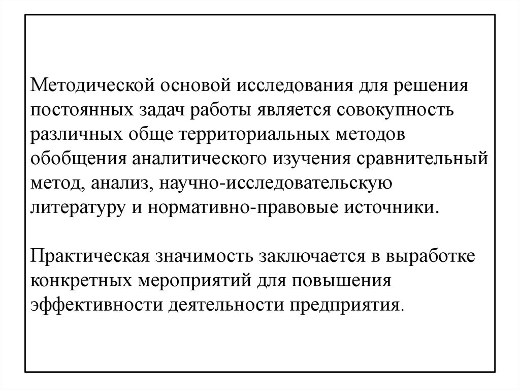 Курсовая работа по теме Описание архивных документов