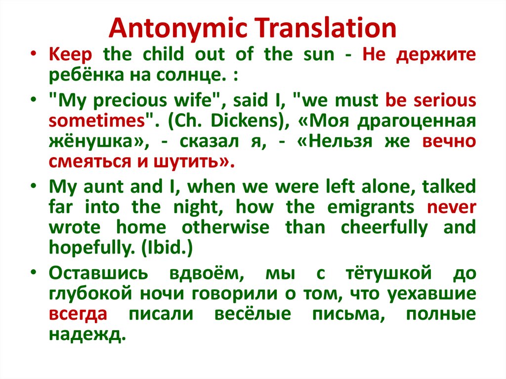 Antonymic Translation
