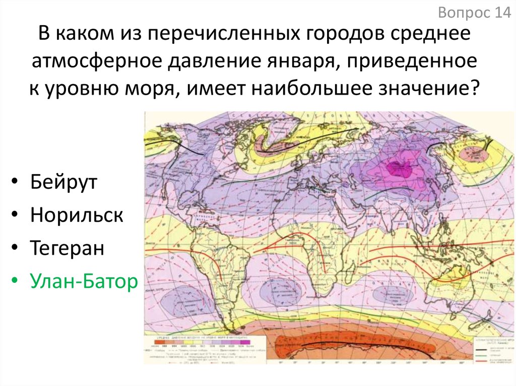 Карта движения ветра в реальном времени