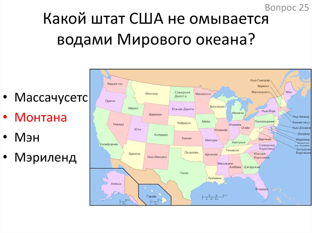 Лучший штат в сша для русских