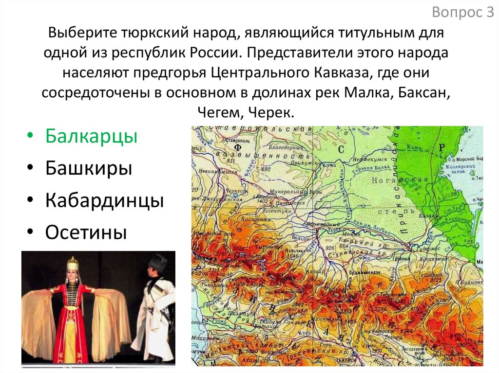 Тюркские народы россии карта