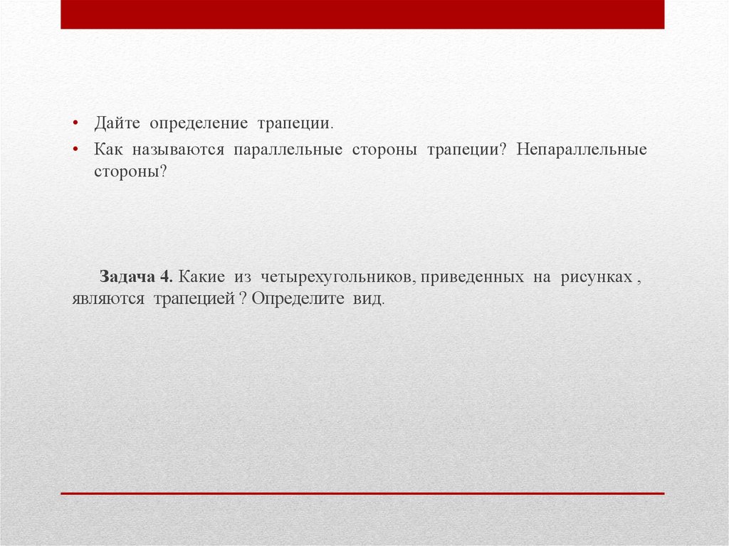 Определение вида животного на изображении является задачей