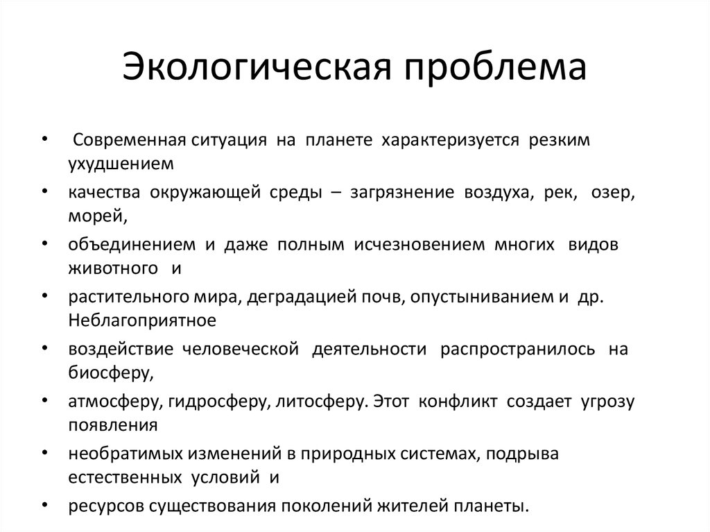 Современная ситуация. Современная ситуация в науке характеризуется. Современная ситуация в науке характеризуется тест с ответами. Современная ситуация в науке характеризуется ответ. Современная ситуация в исторической науке характеризуется.