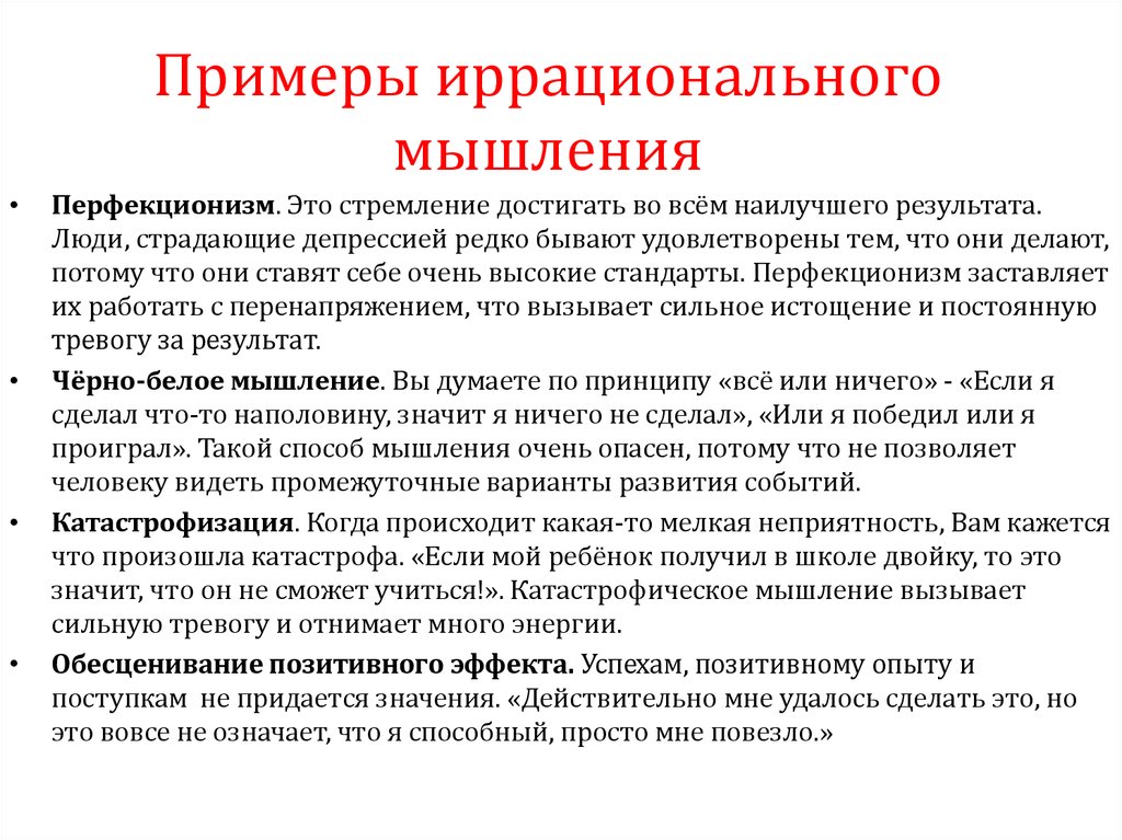 Форма воспроизводства образцов и ценностей которая всегда придает особую осмысленность заимствованию