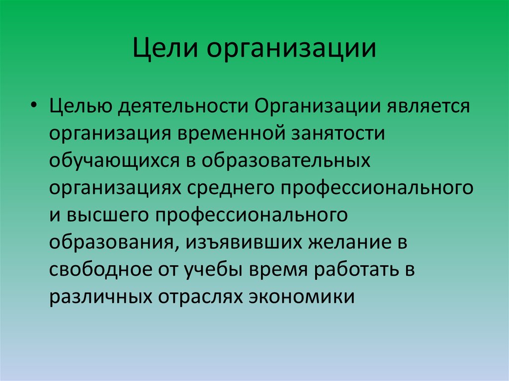 Наши проекты в мире детской поэзии 3 класс