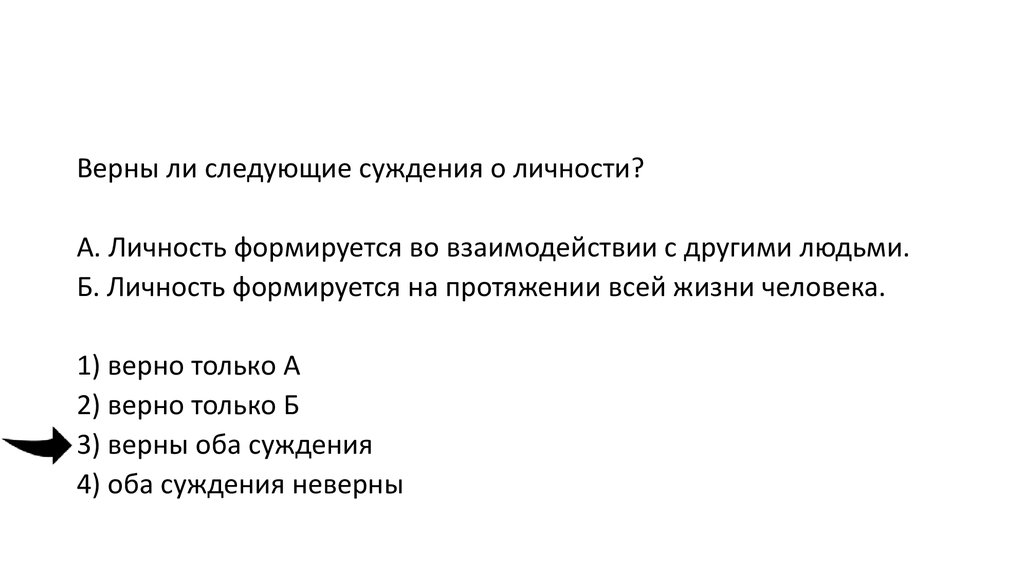 Верны ли следующие суждения о банковских услугах