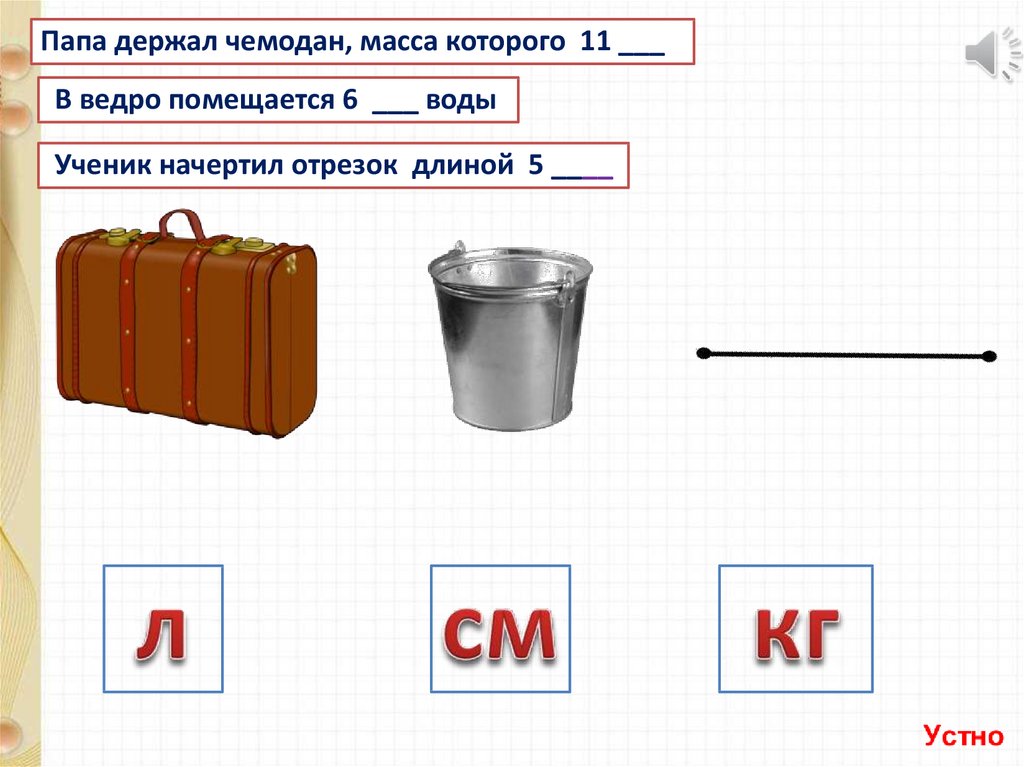 План это краткое отражение содержания готового или предполагаемого текста