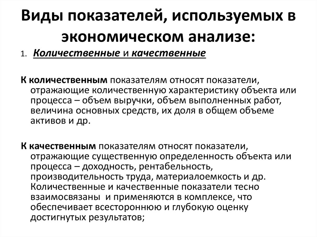 Оцените значение составления чертежа реки амур с точки зрения экономики 7 класс кратко